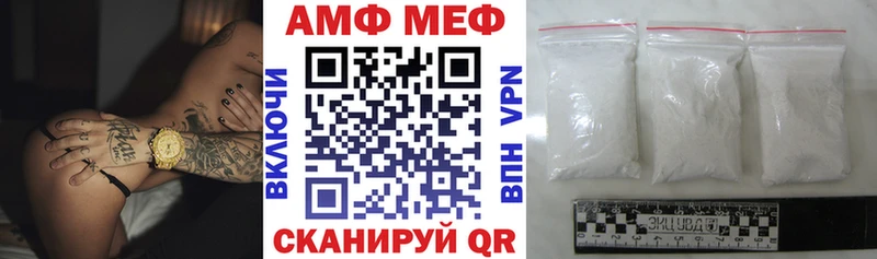 Амфетамин VHQ Оленегорск