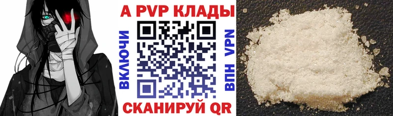 Alfa_PVP СК КРИС  Оленегорск 