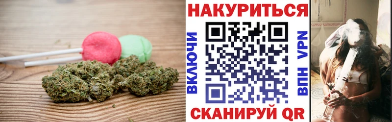 купить закладку Оленегорск Печенье с ТГК конопля
