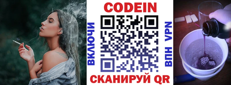 даркнет какой сайт  Оленегорск  Кодеин напиток Lean (лин) 
