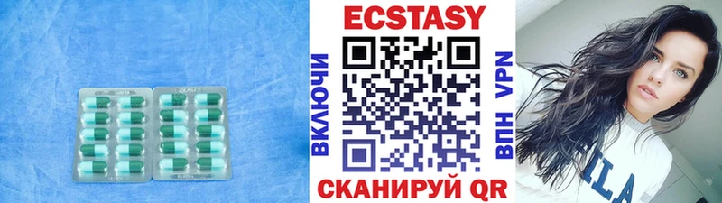 Ecstasy 280мг  Оленегорск 