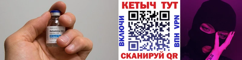 хочу наркоту  Оленегорск  Кетамин VHQ 