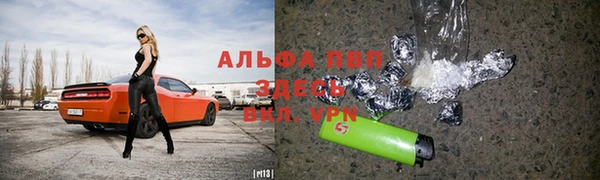 MDMA Алексин