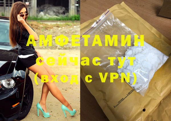 кокаин Алзамай