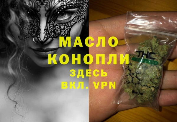 MDMA Алексин