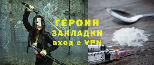 кокаин Алзамай