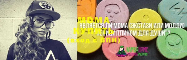 кокаин Алзамай