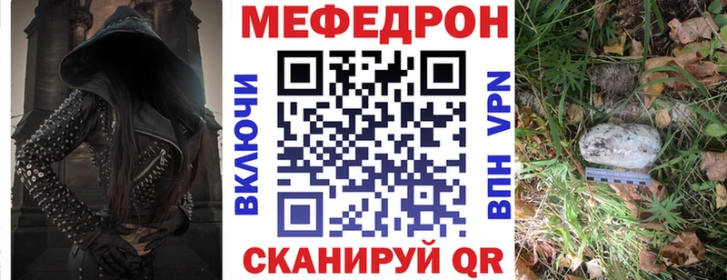 Меф mephedrone Оленегорск