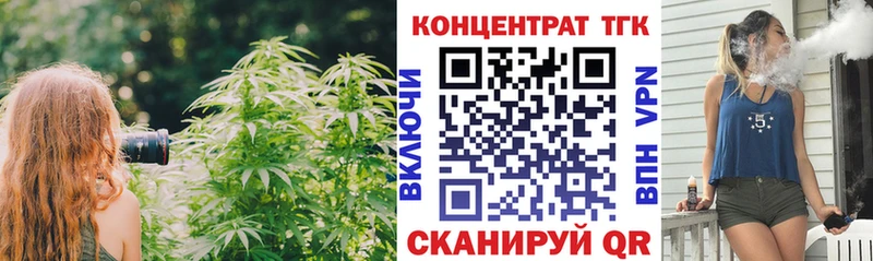 Дистиллят ТГК вейп с тгк  Оленегорск 